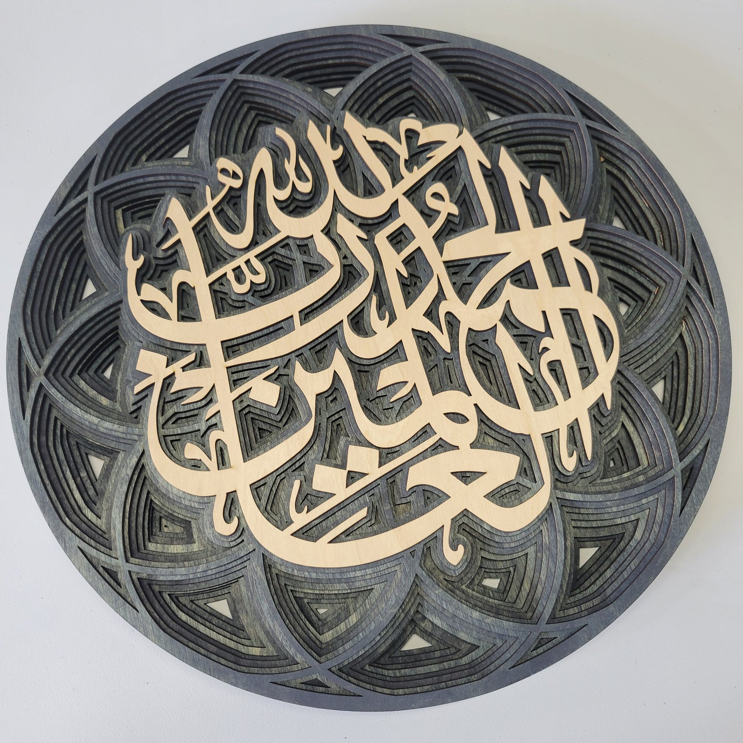 Layered Allhamdullilah Circle artwork