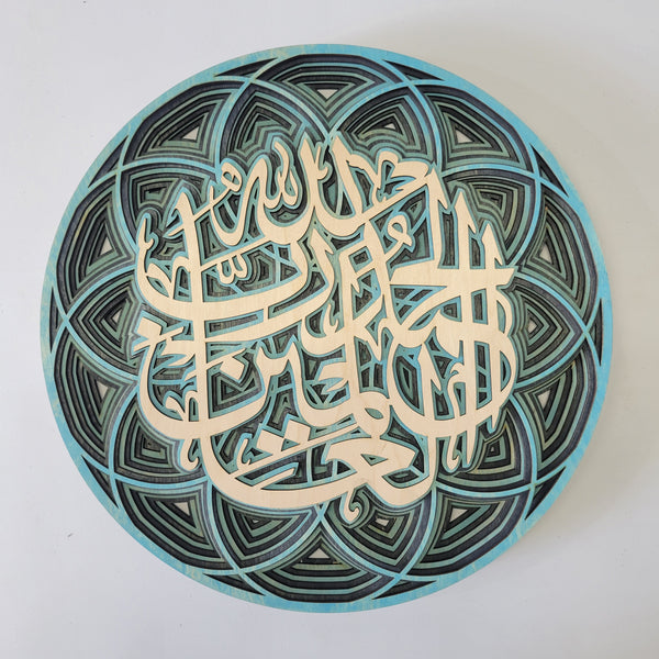 Layered Allhamdullilah Circle artwork
