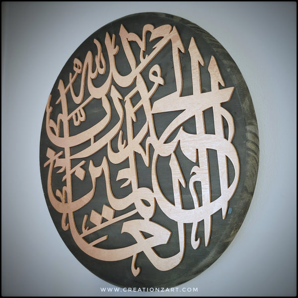 Allhamdullilah wood plaque - A beautiful Islamic wall decor with intricate details - Islam wall art