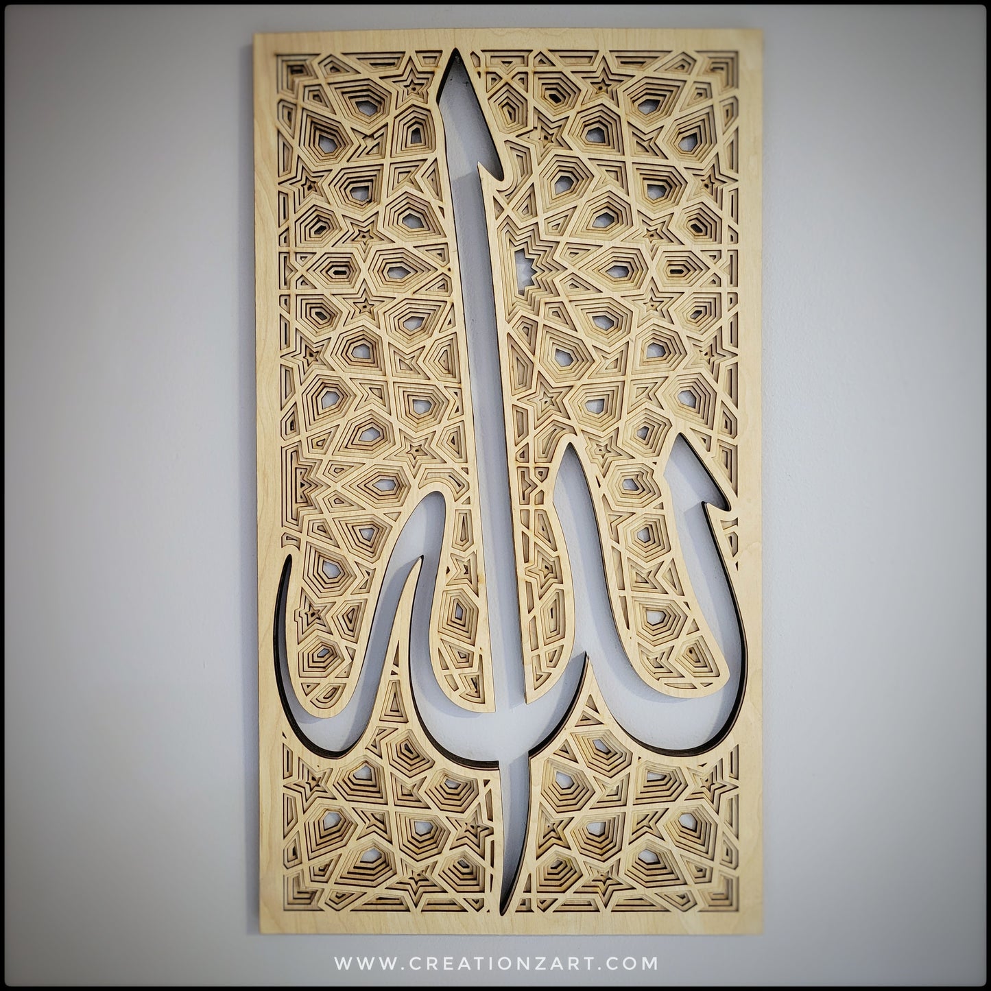 Allah Layered wall art - Islam wall art