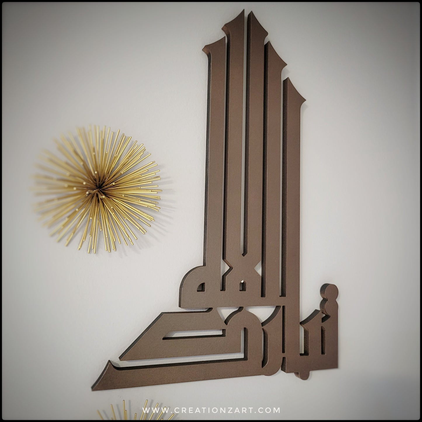 Islamic kufic calligraphy - TabarakAllah - Islam wall art