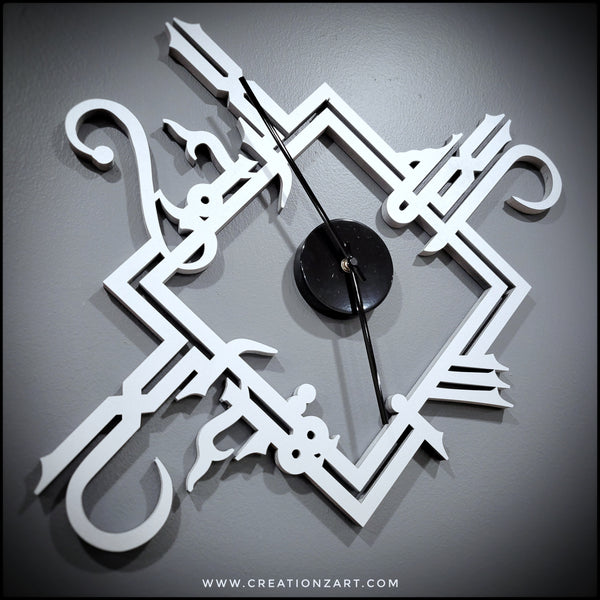 Arabic Wall Clock - Kufic Bismillah