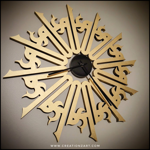 Arabic Wall Clock - Kufic Ilm design 2 (Education/Knowledge)