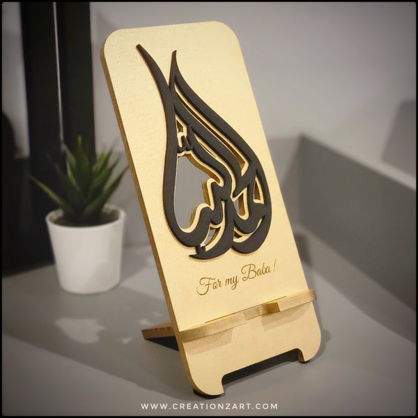 Allhamdullilah custom phone holder for desktop - ideal for gifts or personal use