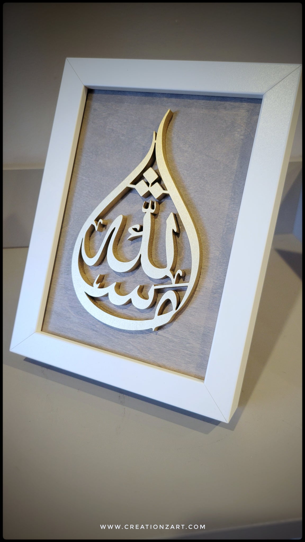 MashAllah wood artwork frame - Islamic Artwork - modern Arabic calligraphy art
