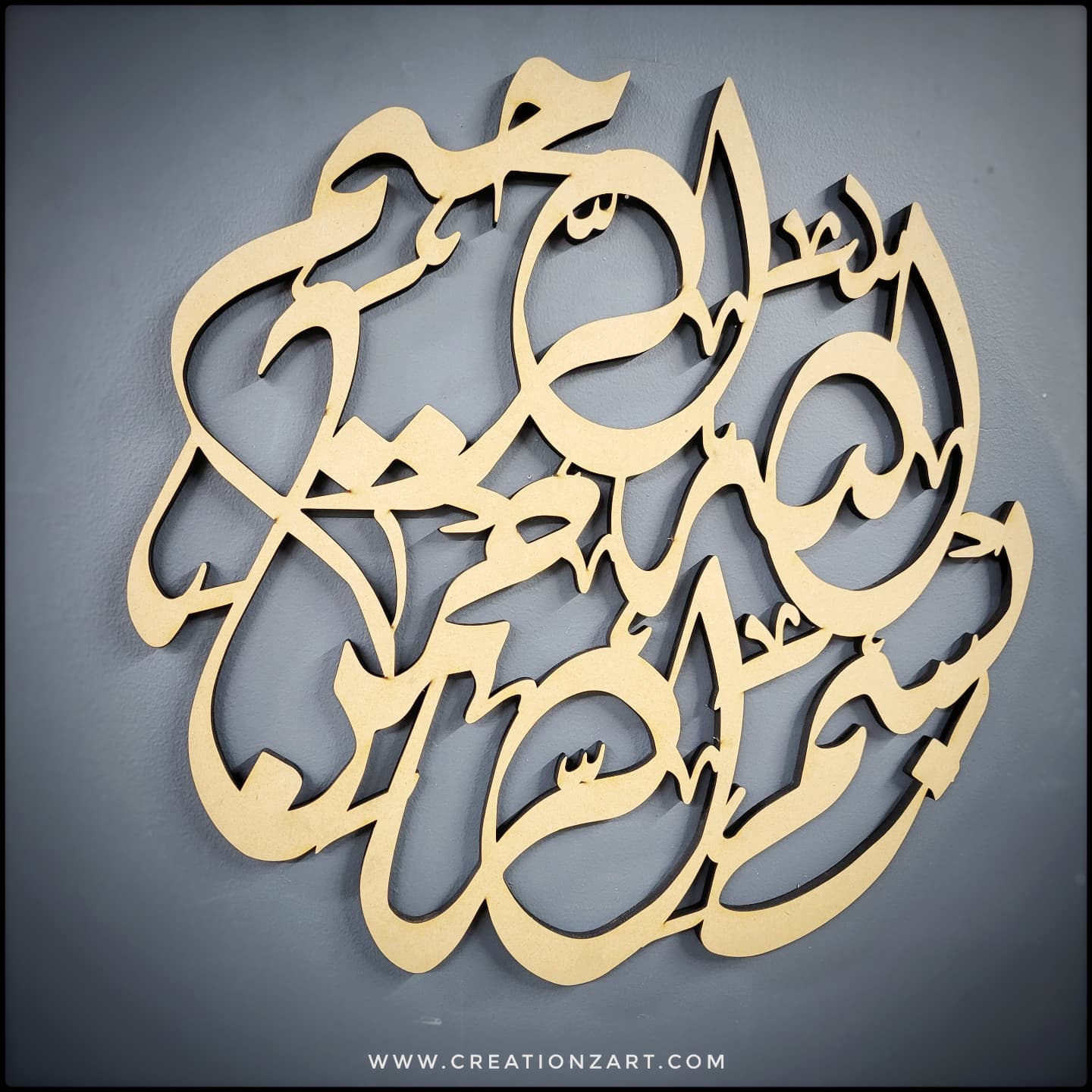 Bismillah- A beautiful Islamic wall decor with intricate details - Islam wall art