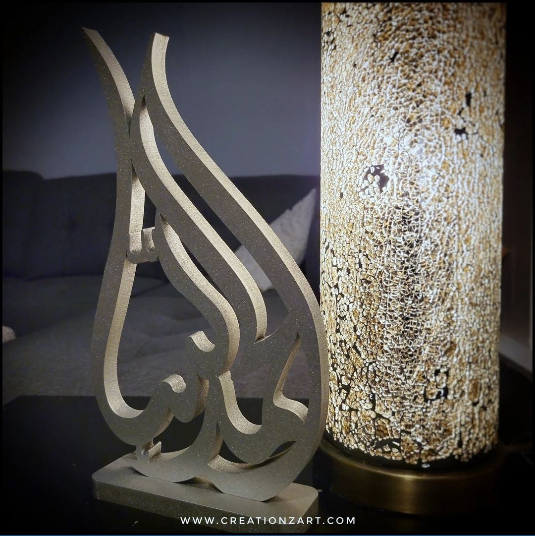 Allhamdullilah tear drop table top artwork