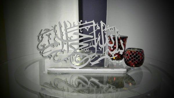 Bismillah table top artwork (Thuluth Oval Style)