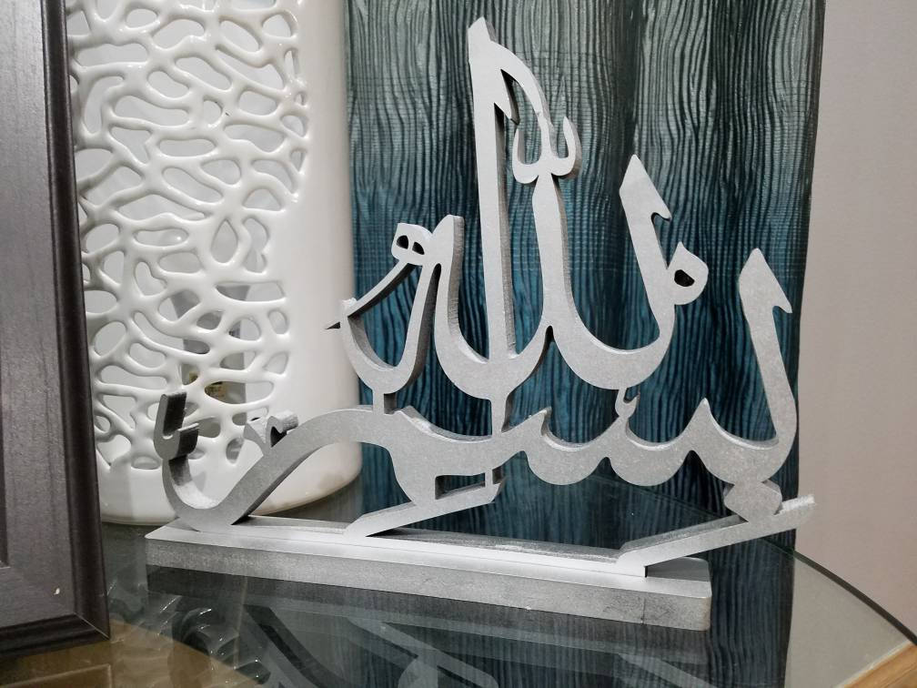 Bismillah table top artwork (Simple Thuluth)