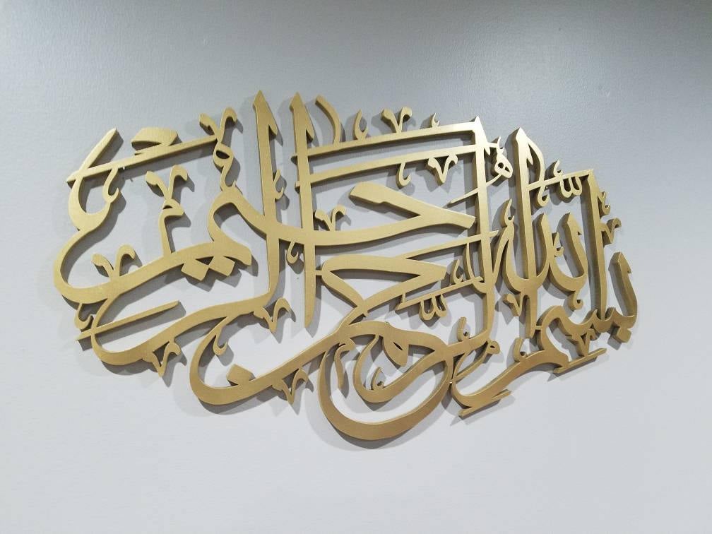 Islamic Artwork Bismillah - Contemporary Islamic calligraphy - A beautiful Islamic wall decor with intricate details