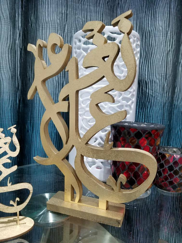 Custom wedding gift Arabic table top