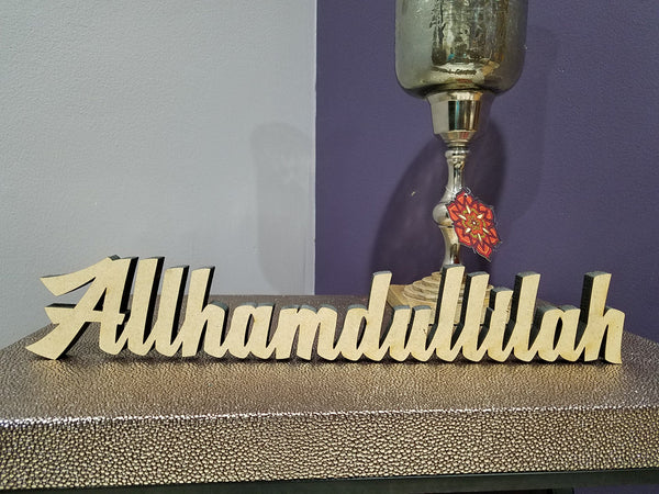 Allhamdullilah Table top art in English
