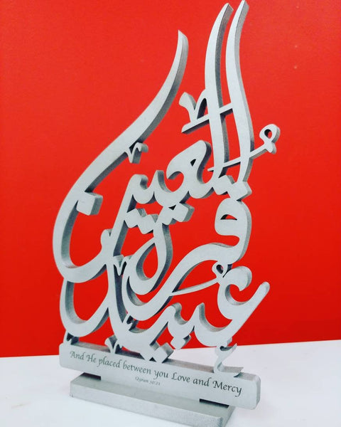 Custom wedding gift Arabic table top