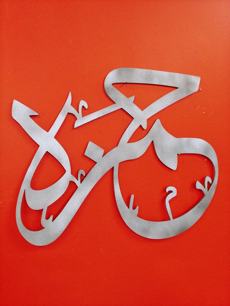 Custom kids artwork - Arabic Thuluth style Calligraphy- Nursery wall art - new born, baby shower gift