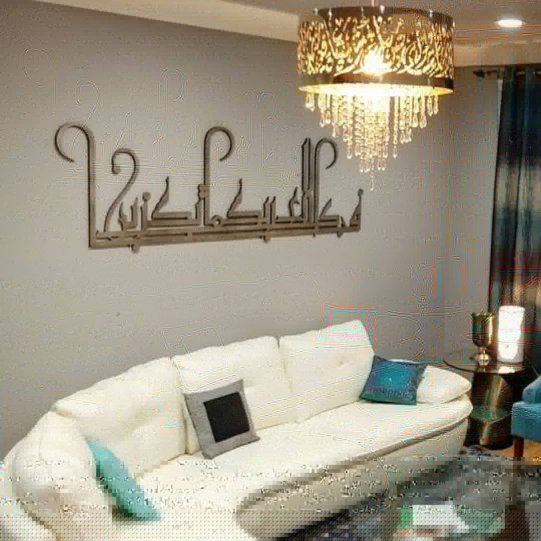 Contemporary Islamic Art - Fabi Aye Alla Kufic style- Islamic gift - Muslim Art