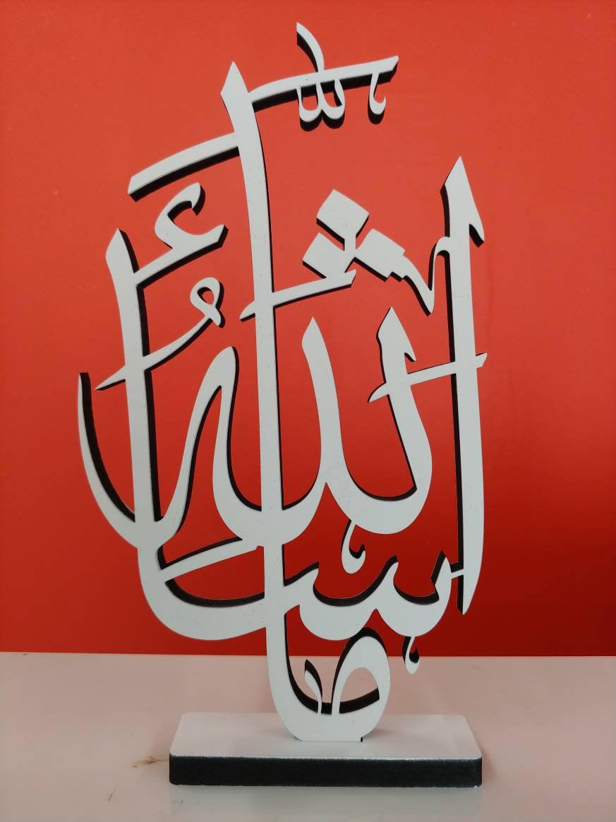 MashAllah table top artwork