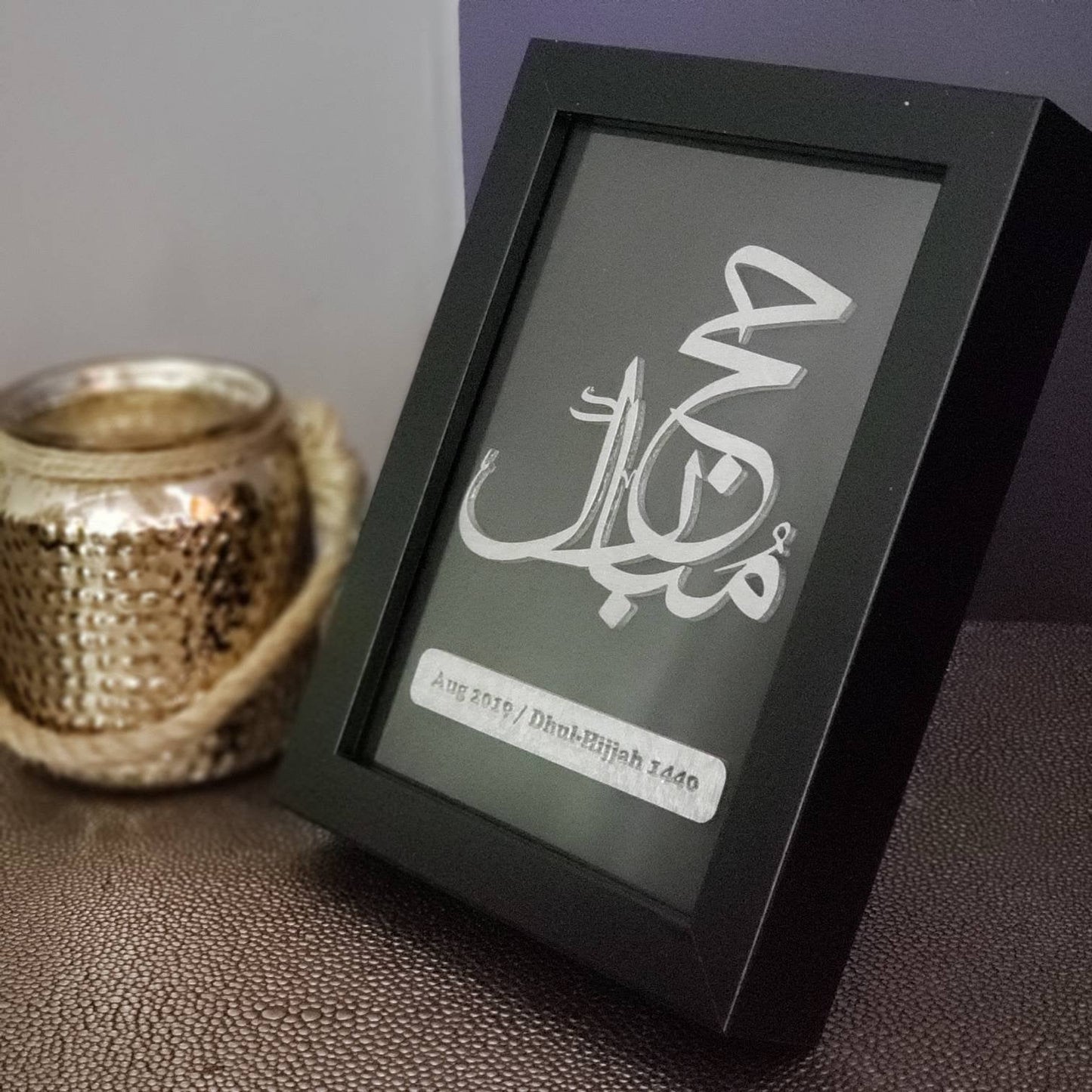 Hajj Mubarak Frame - Hajj Gift - Haj gift - Islamic pilgrimage gift