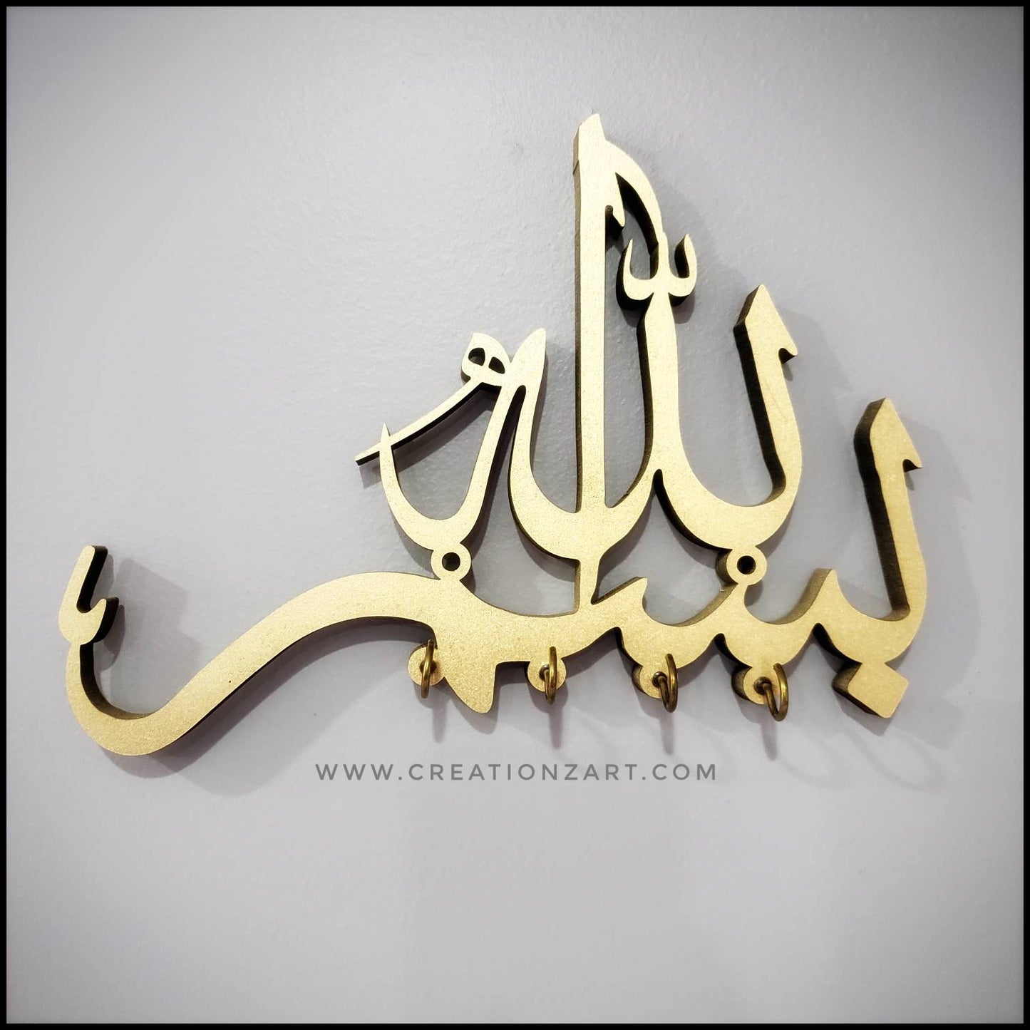 Bismillah Key holder Simple Design