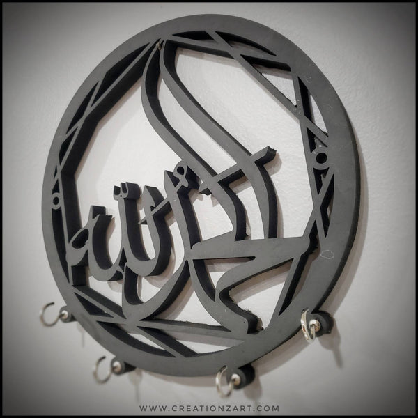 Allhamdullilah Circle design Key holder