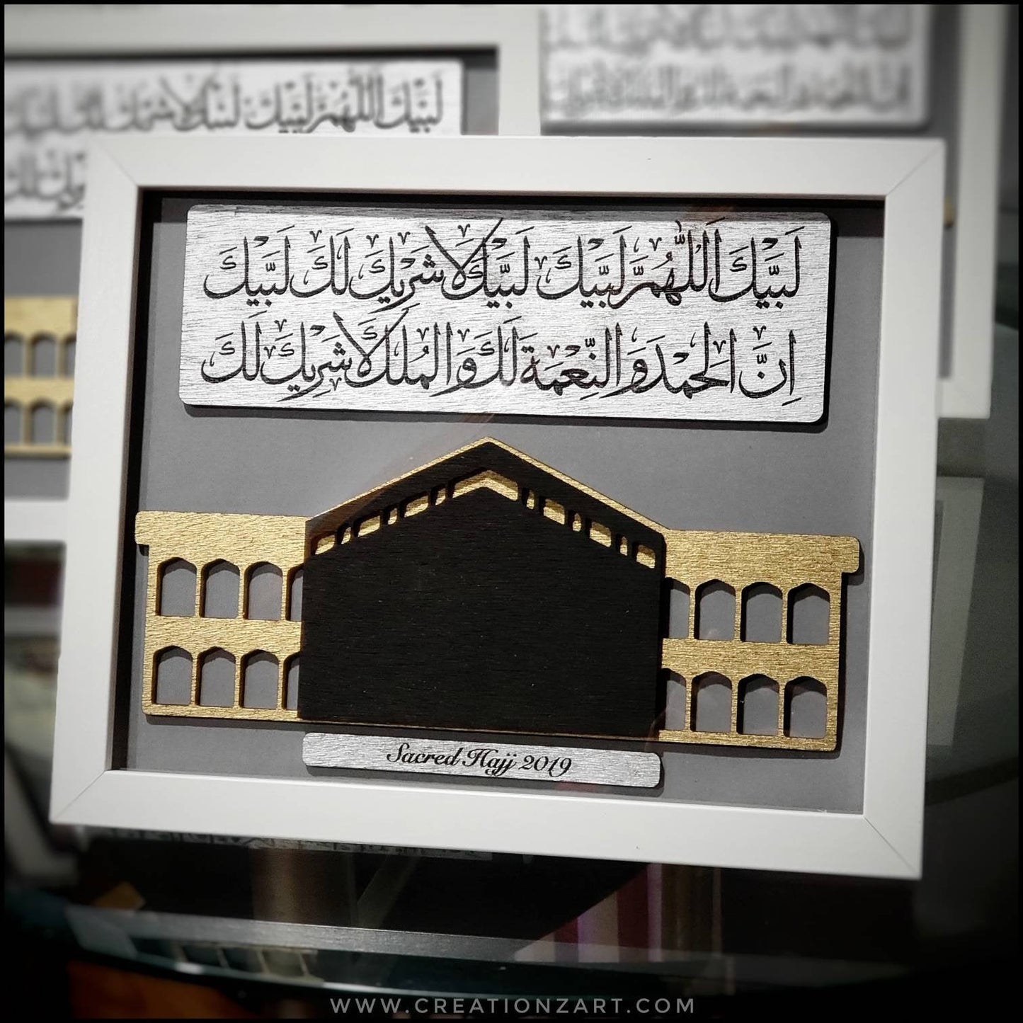 Hajj Mubarak Frame large size - Hajj Gift - Haj gift - Islamic pilgrimage gift