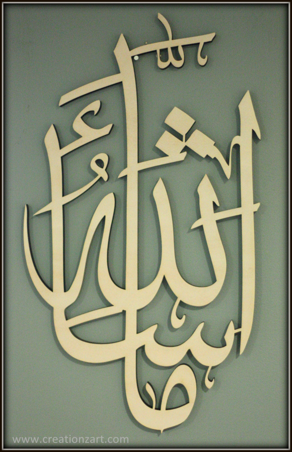 Beautiful Islamic Calligraphy Art - MashAllah - Contemporary decoration for muslim homes