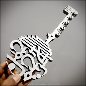 Key Holders