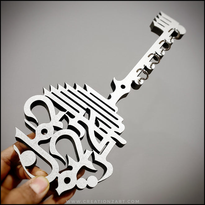 Key Holders