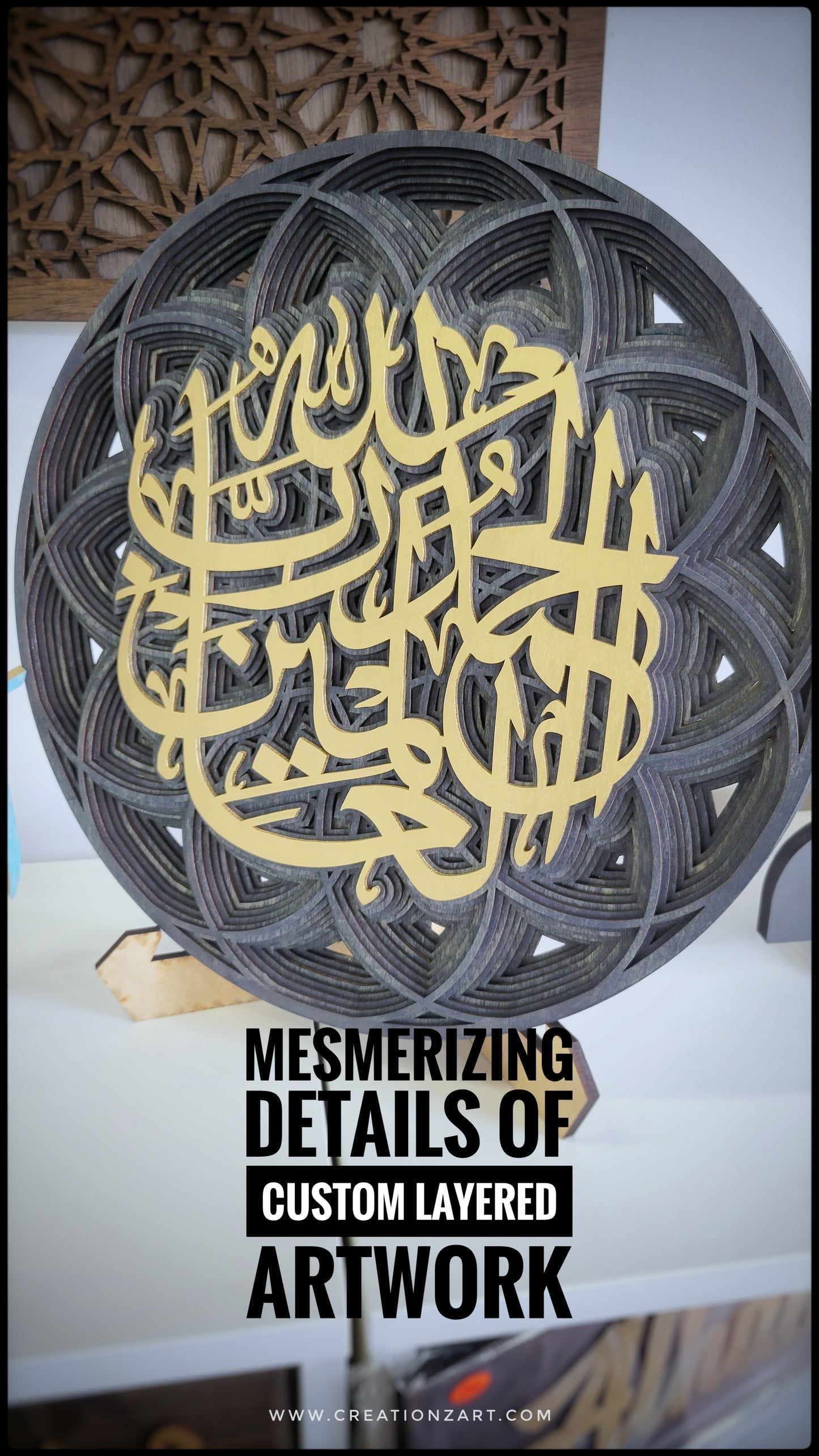 Layered Allhamdullilah Circle artwork