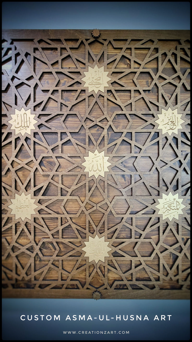 Custom Asma-ul-Husna Art