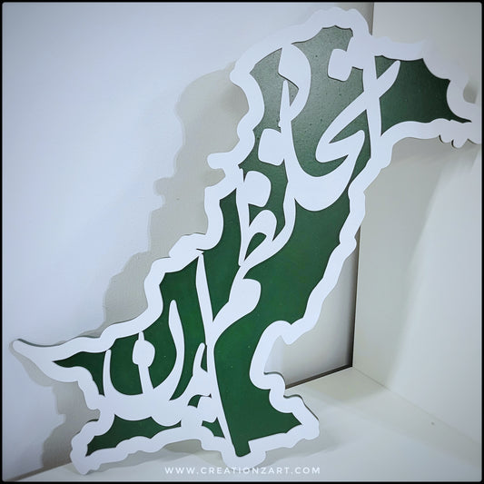 Map of Pakistan - Unity, Faith, Discipline artwork