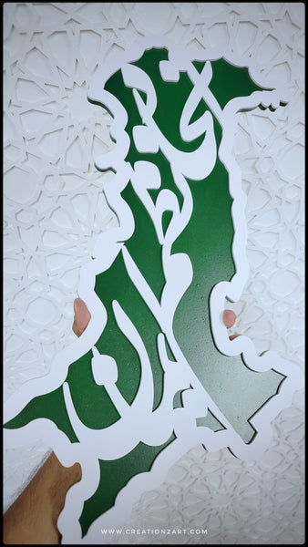Map of Pakistan - Unity, Faith, Discipline artwork