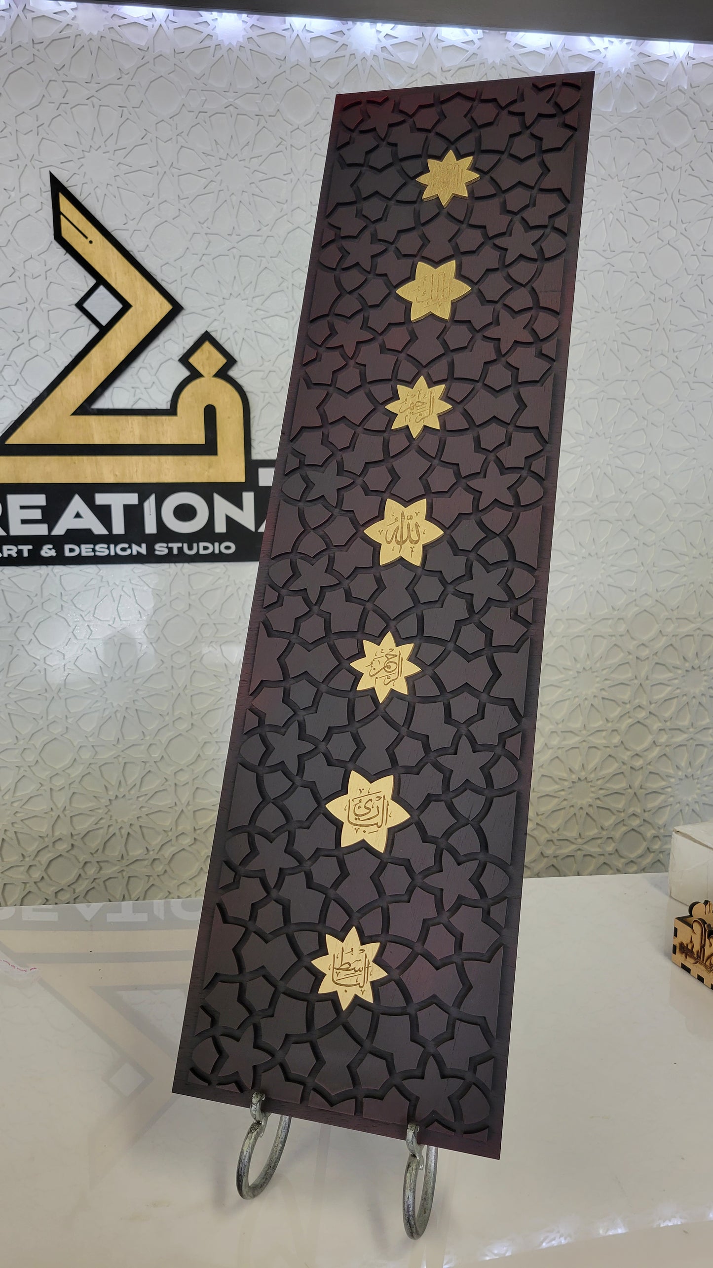 Moroccan style Names of Allah art -Islam wall art