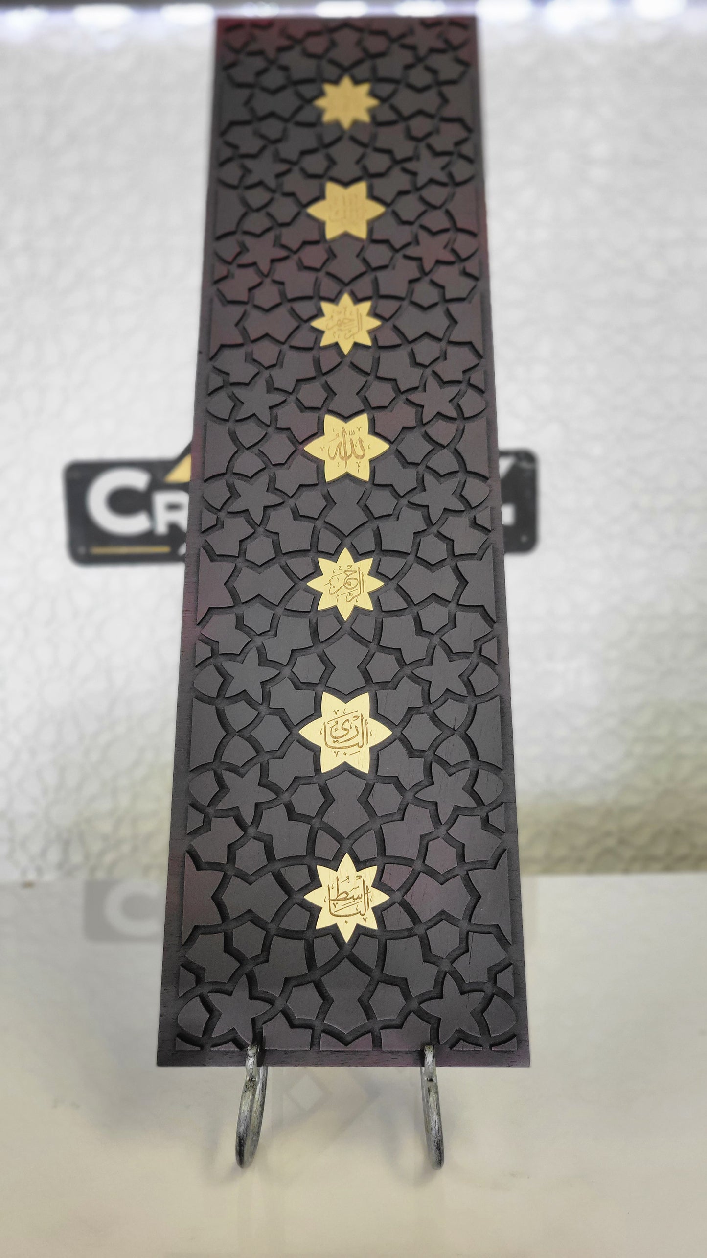 Moroccan style Names of Allah art -Islam wall art