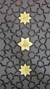 Moroccan style Names of Allah art -Islam wall art