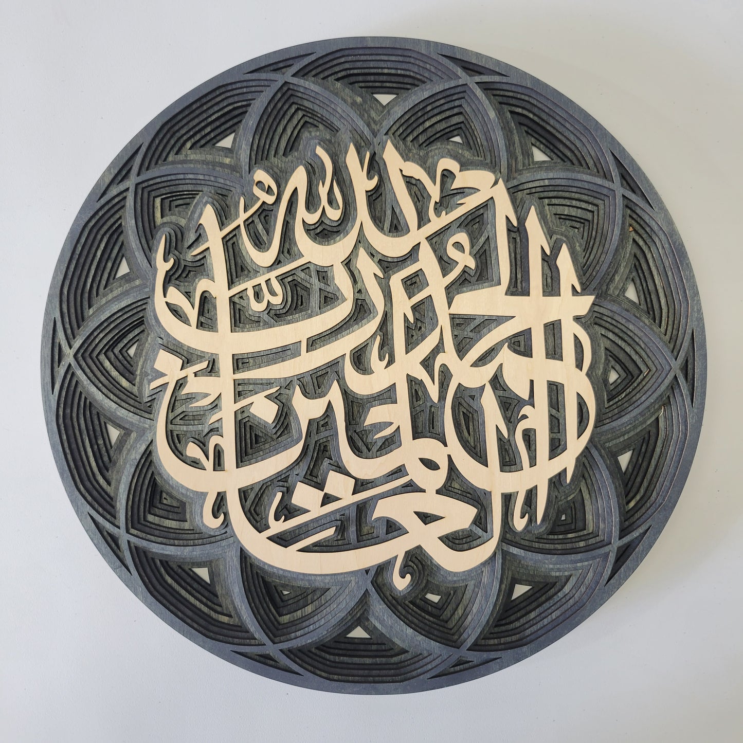 Layered Allhamdullilah Circle artwork