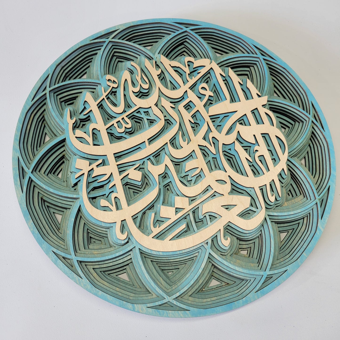 Layered Allhamdullilah Circle artwork