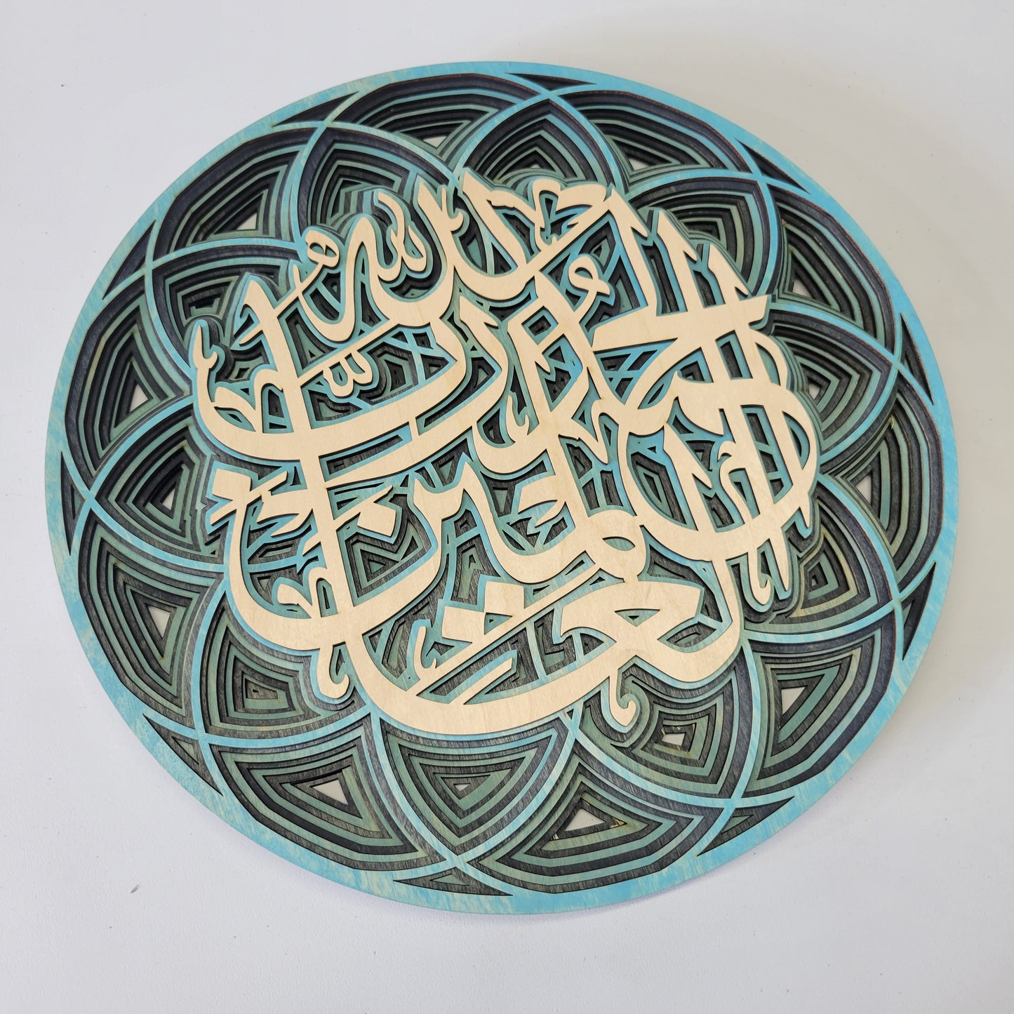 Layered Allhamdullilah Circle artwork