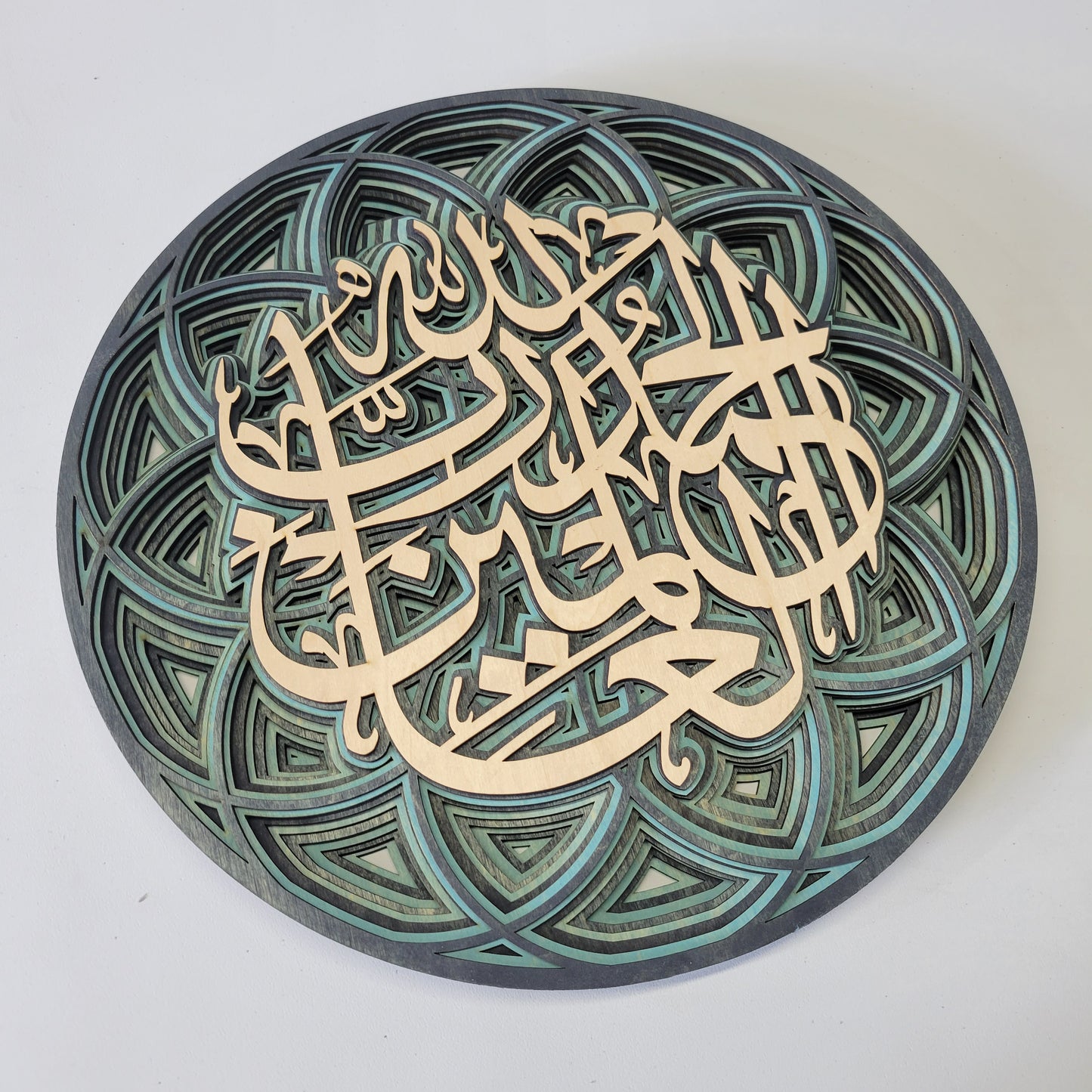 Layered Allhamdullilah Circle artwork