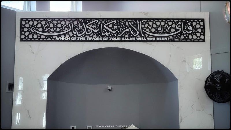 Masjid Al-Suffah, Skokie, IL