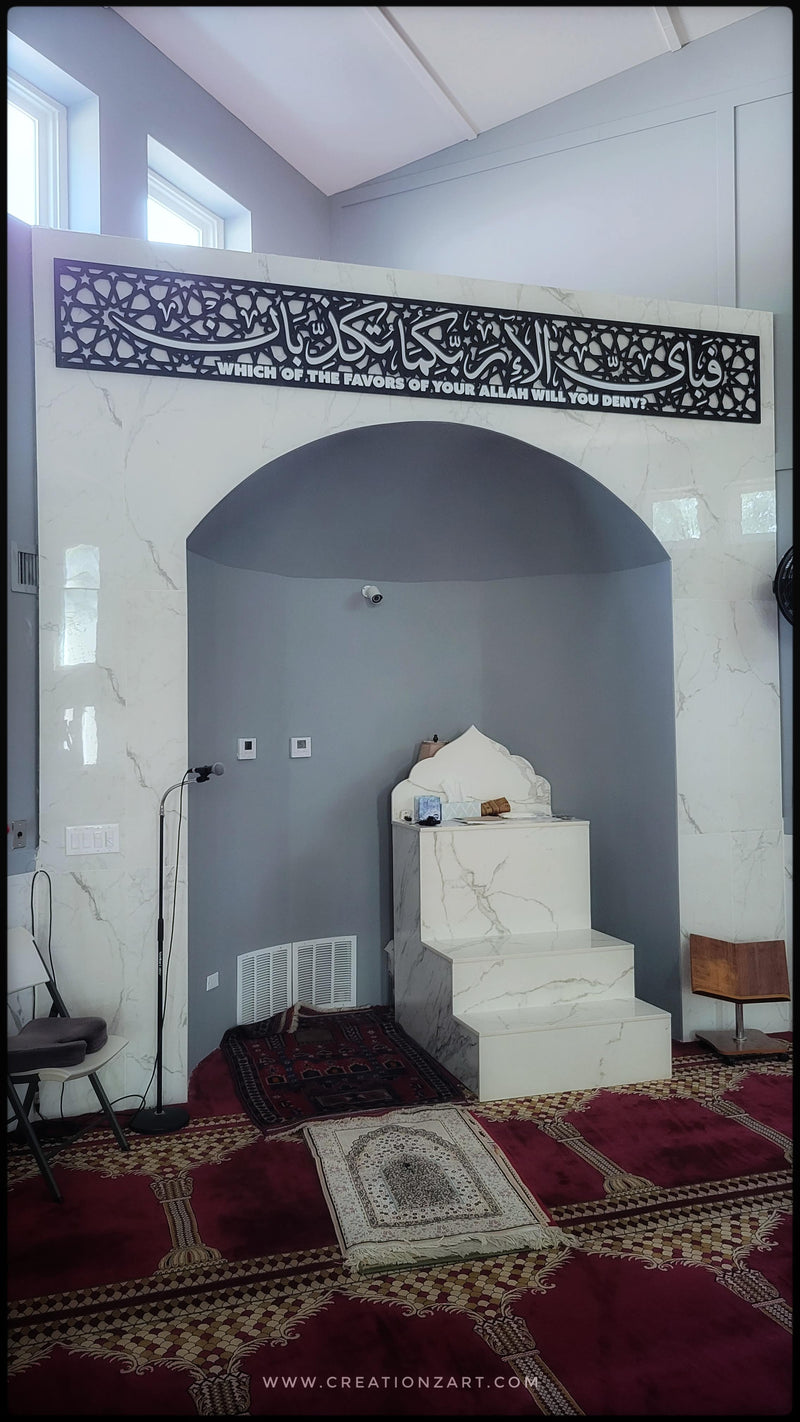 Masjid Al-Suffah, Skokie, IL