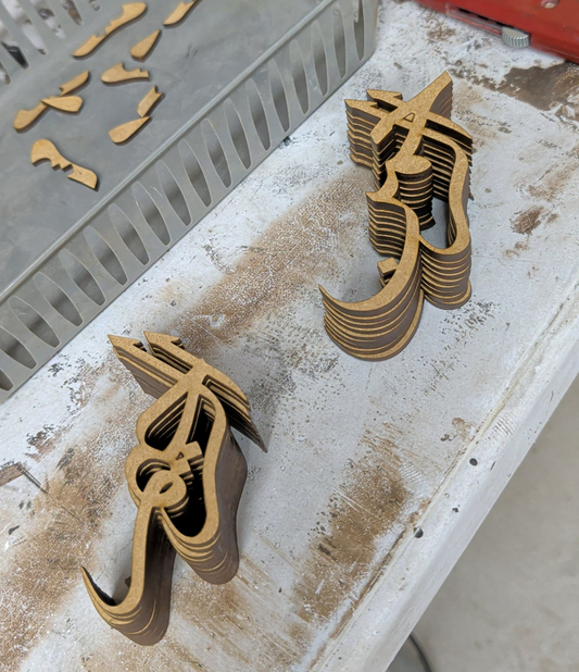 DIY Asma-ul-Husna pieces