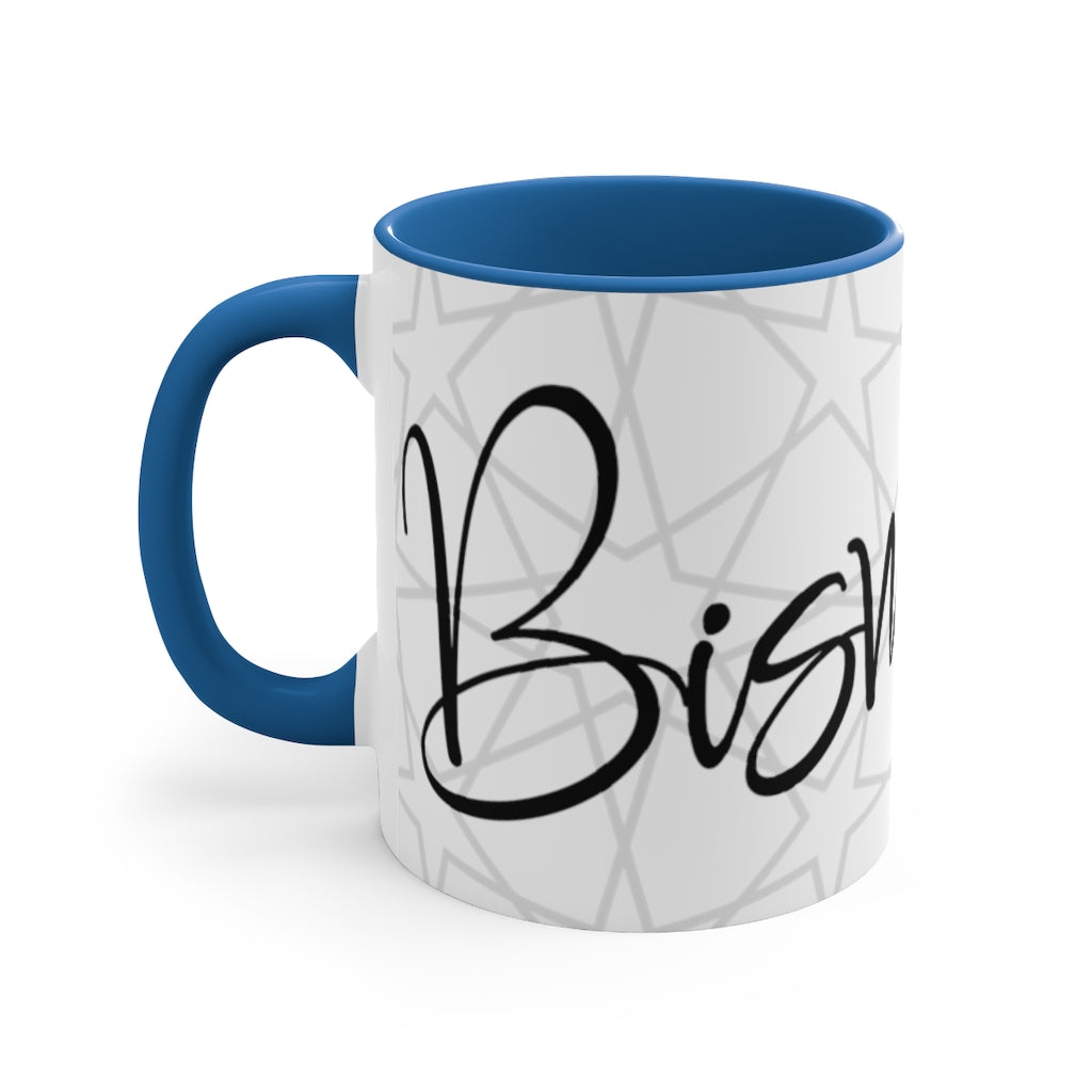 Bismillah with Arabic pattern Coffee Mug, 11oz