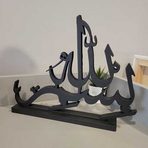 CLEARANCE: Bismillah Table top - Minor damage in the back