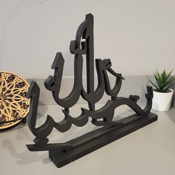 CLEARANCE: Bismillah Table top - Minor damage in the back