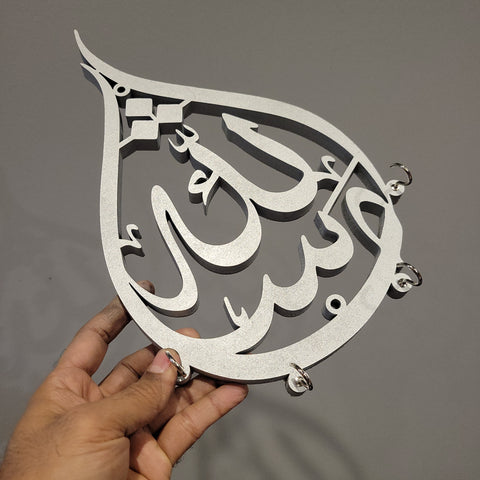 CLEARANCE: MashAllah Tear drop Keyholder - slight imperfections
