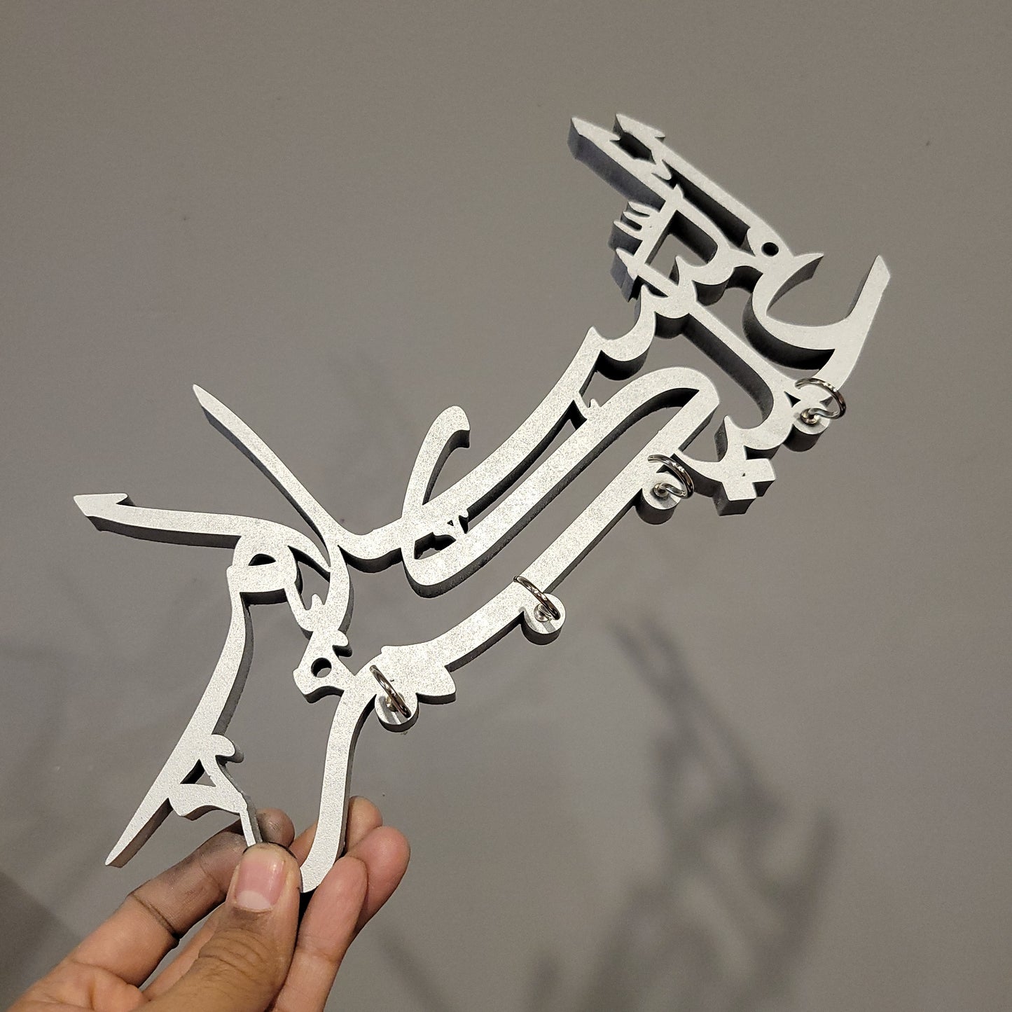 CLEARANCE: Assalamualaikum Keyholder - slight imperfections