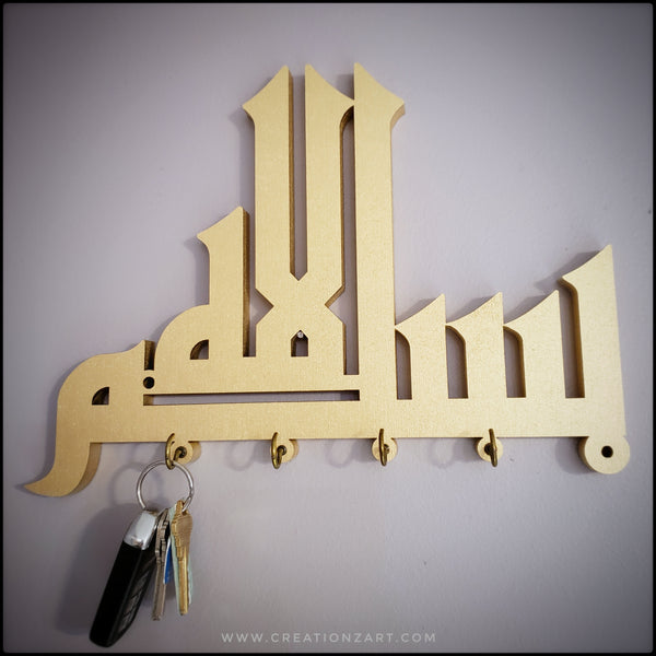 Kufic Bismillah Key holder