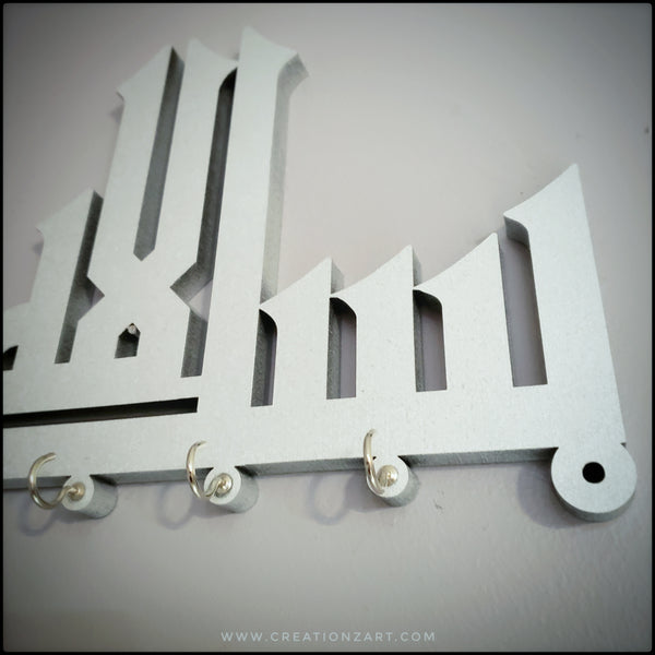 Kufic Bismillah Key holder