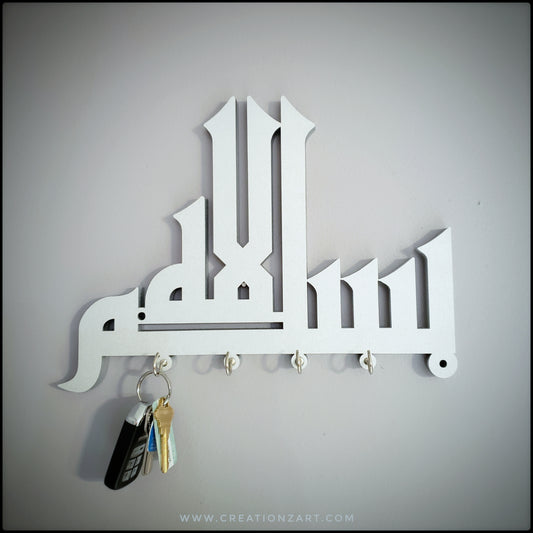 Kufic Bismillah Key holder