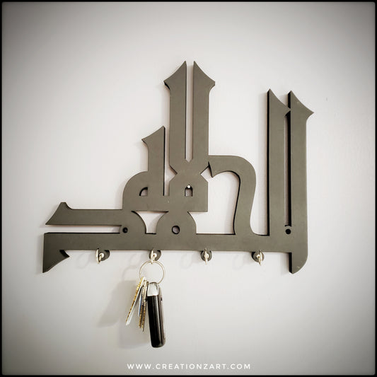 Kufic Allhamdullilah Key holder
